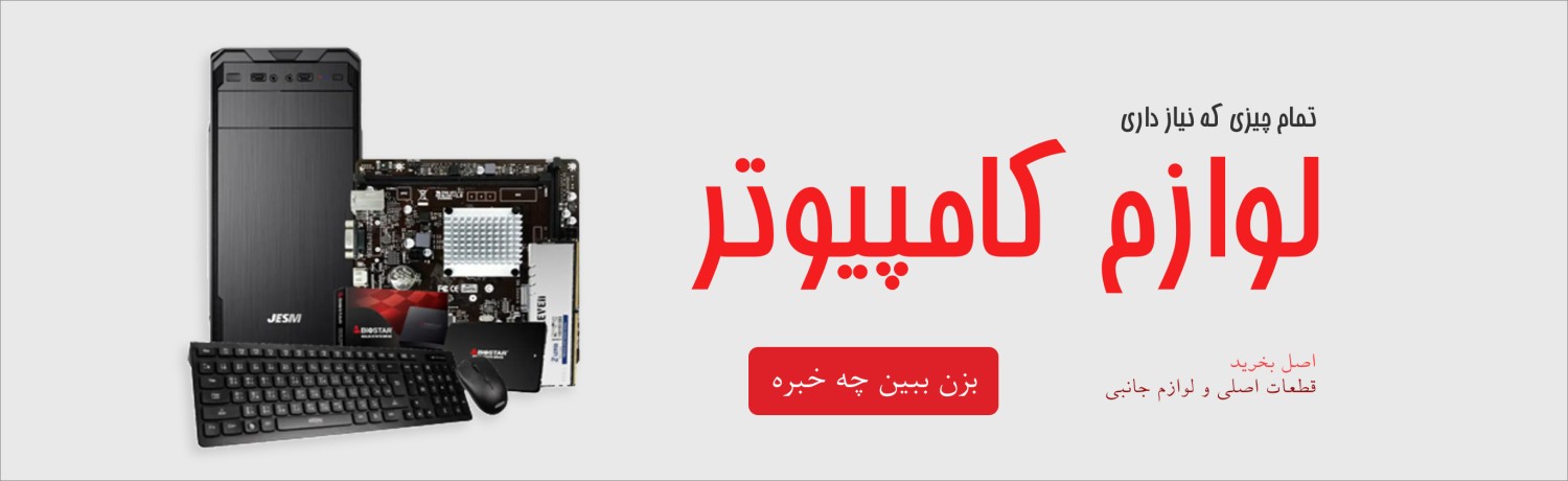 دالاکو promo