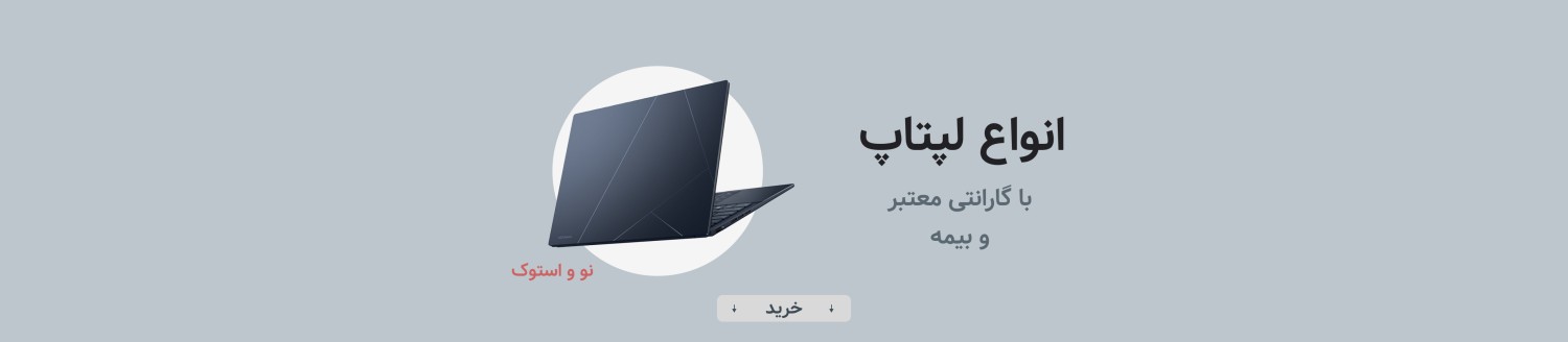 دالاکو promo