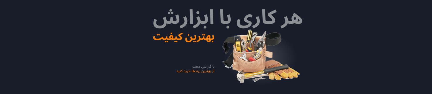 دالاکو promo