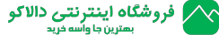 دالاکو